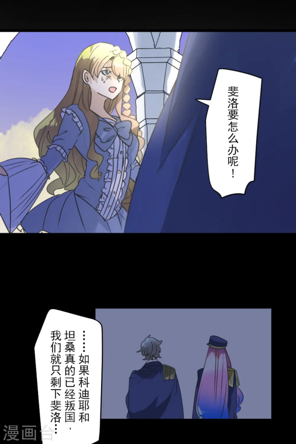 第248话 开战32