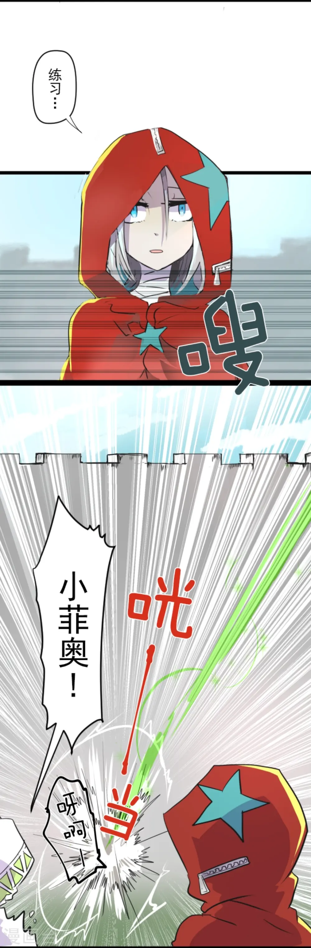 第16话 合宿开始18