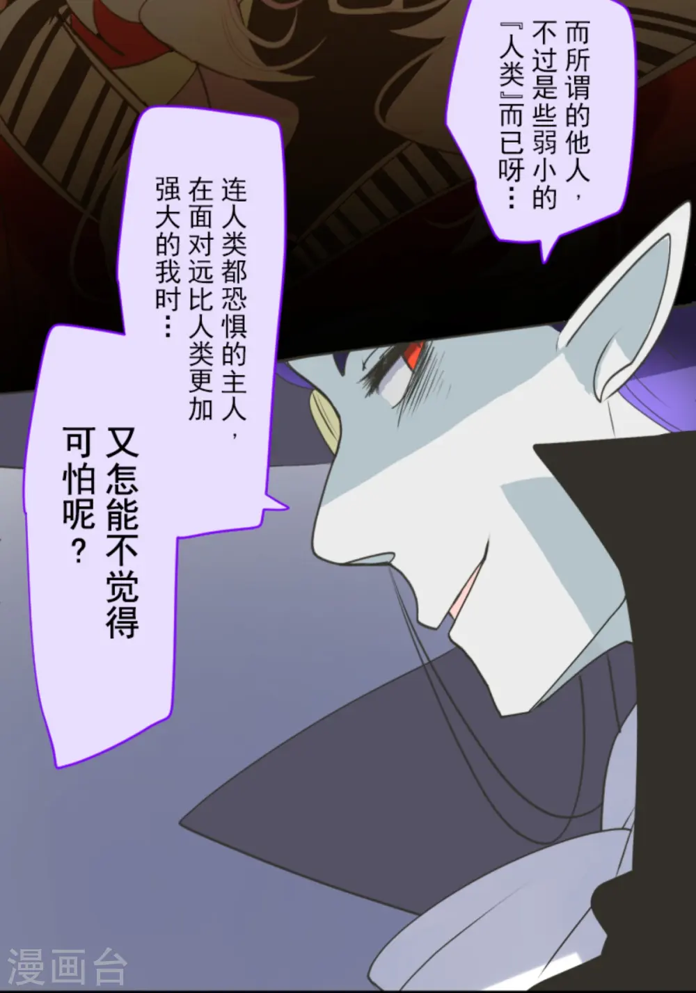 第267话 秘密契约259
