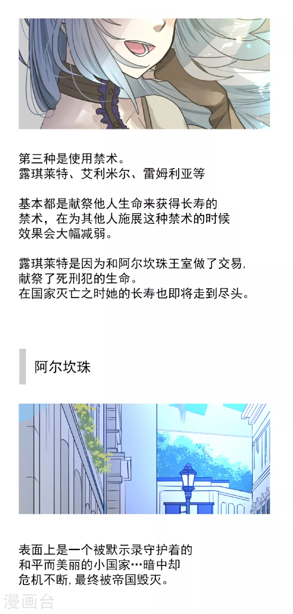第286话 送别60