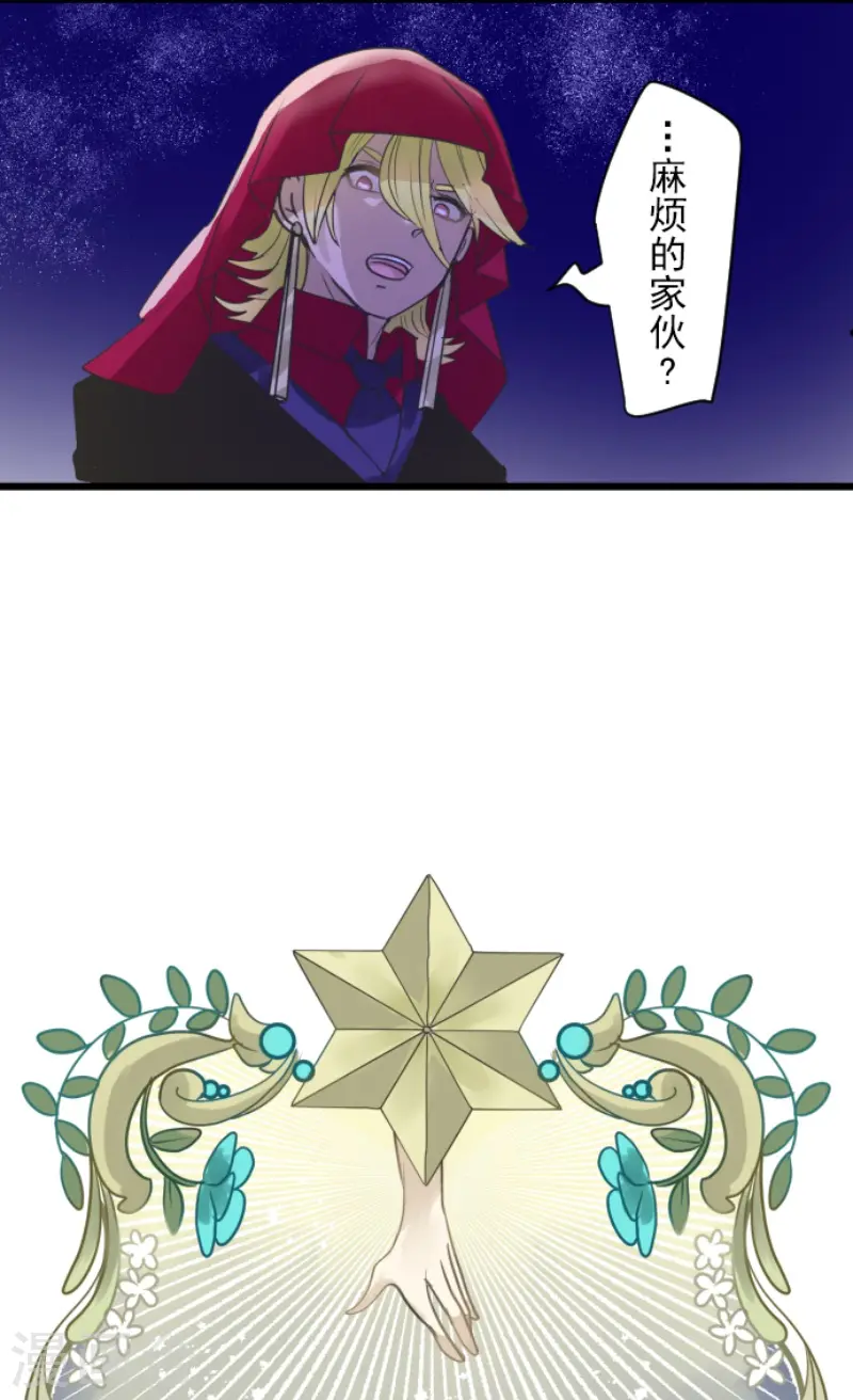 第217话 大笨蛋14