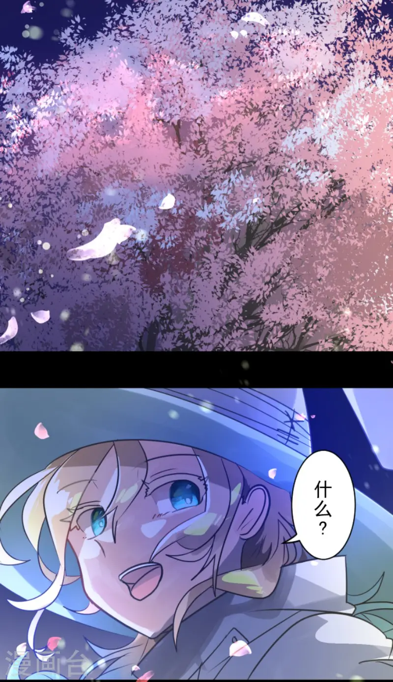 第126话 皇子派系3