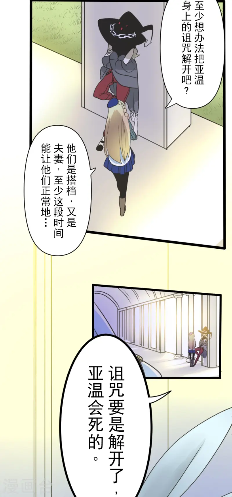 第227话 家庭日211