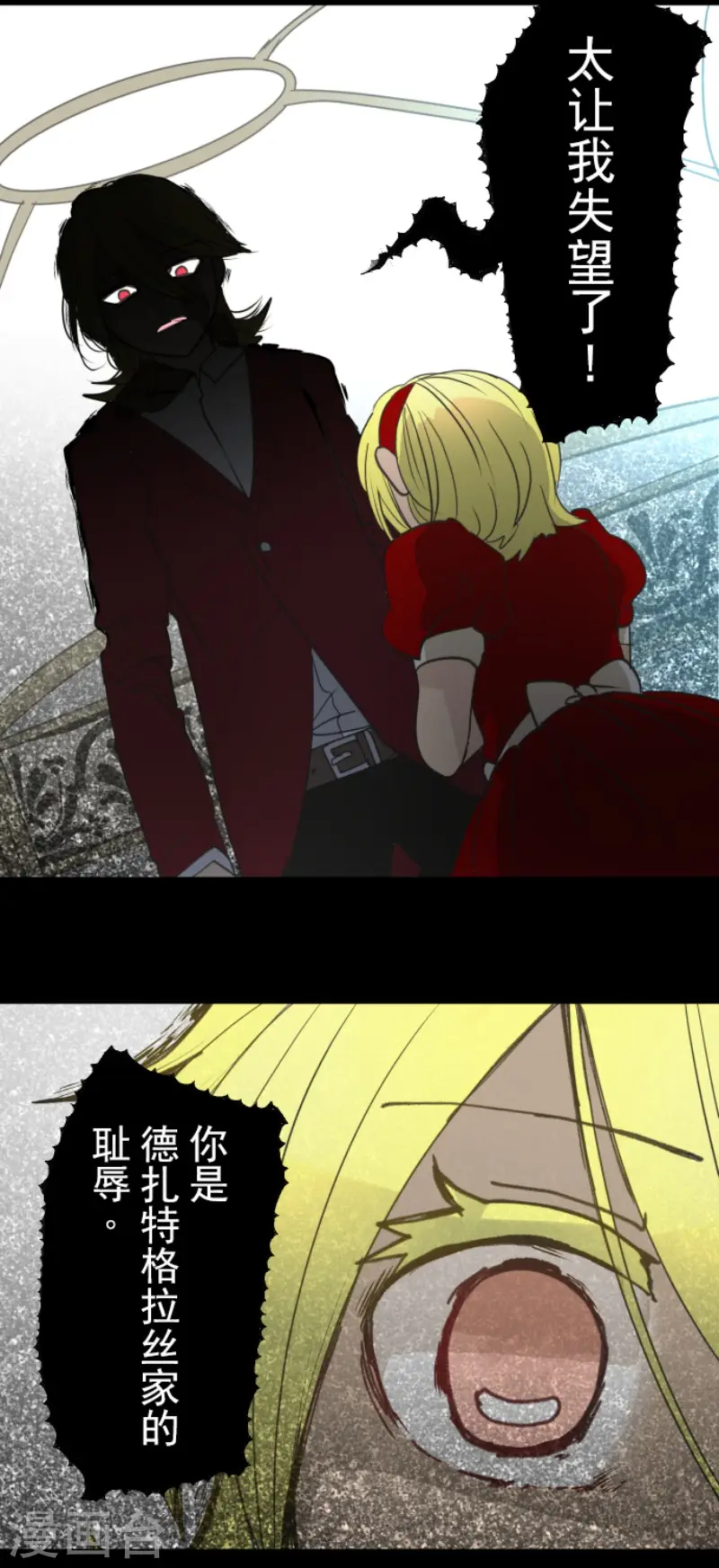 第209话 耻辱17