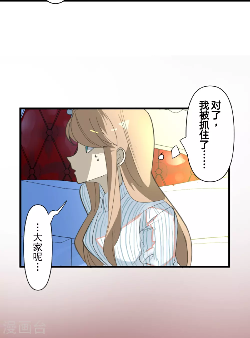 第297话 正面进攻48
