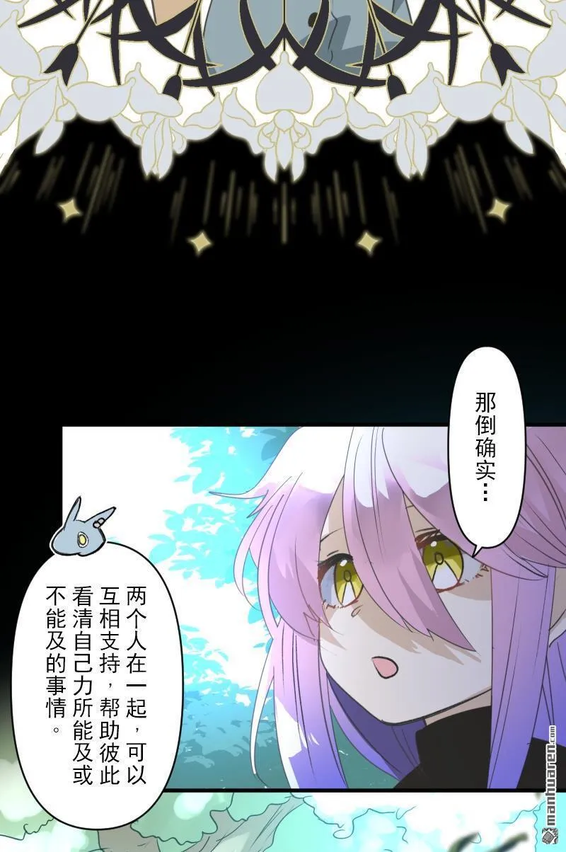 第325回 扭曲的愿望235