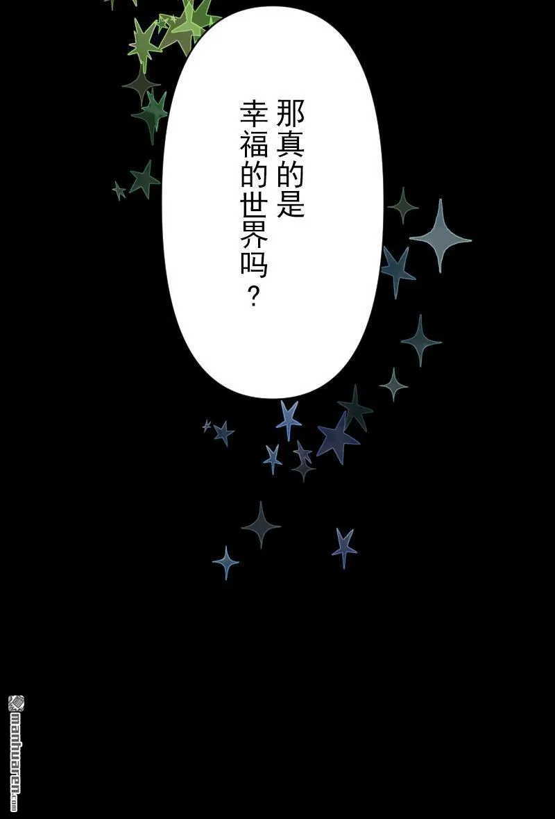 第333话 绝对劣势？51