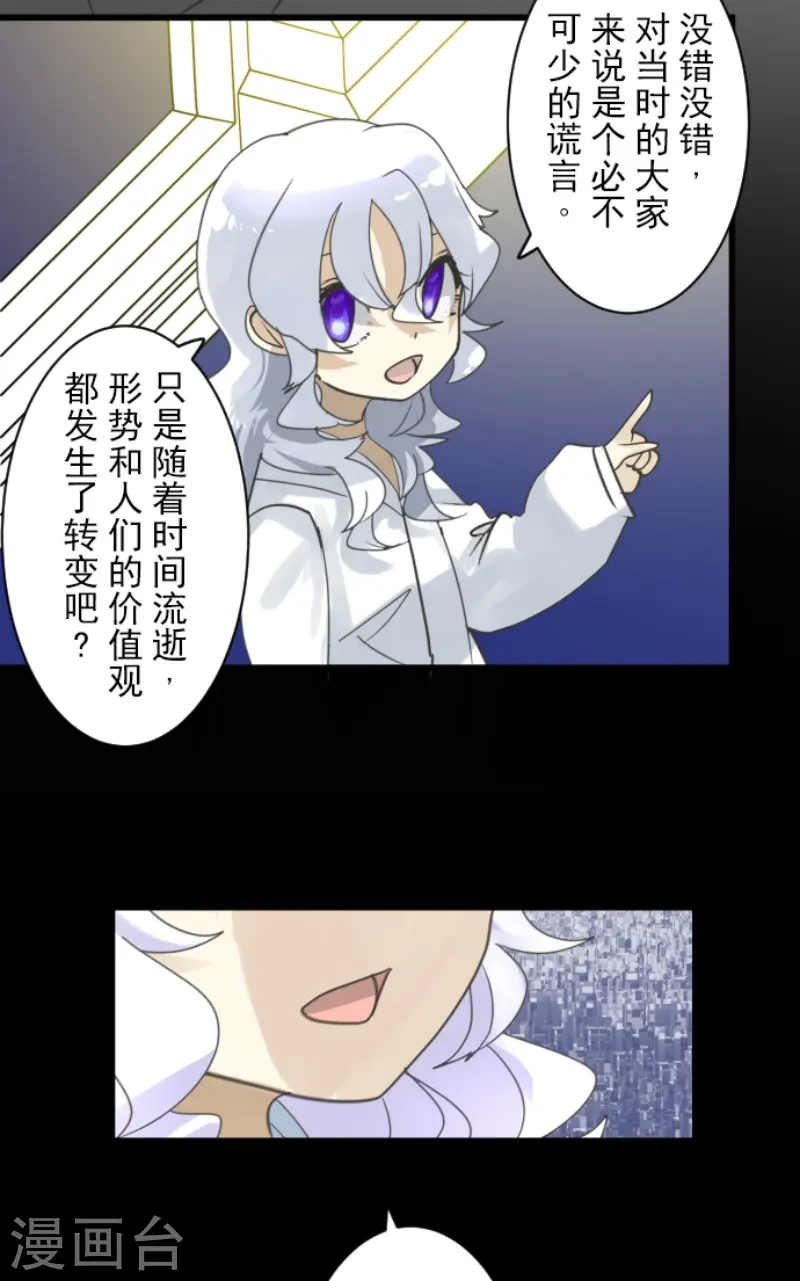 第238话 逼迫42