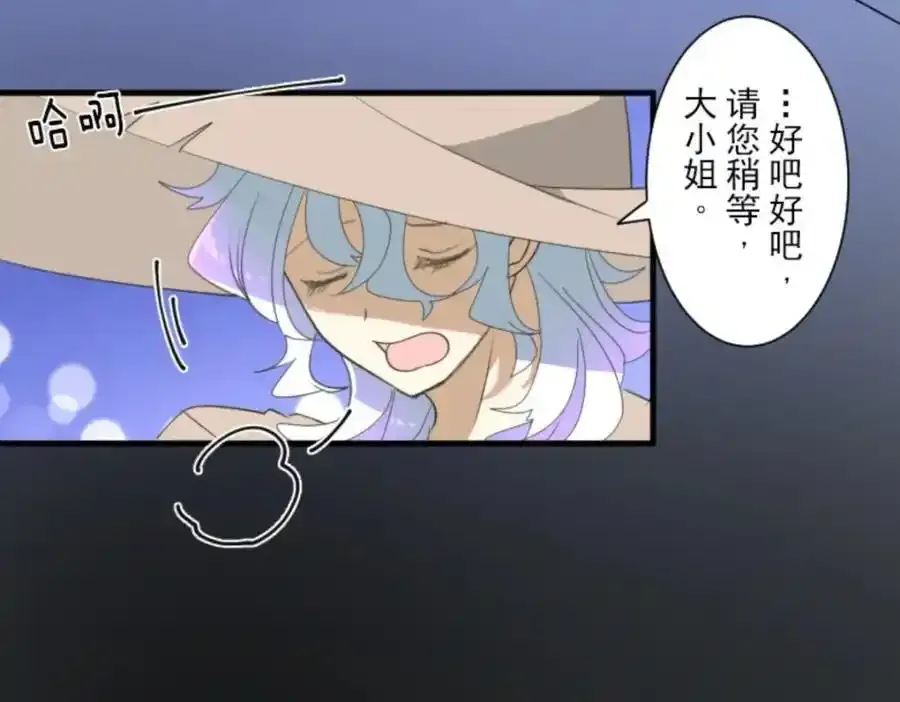 第303话 芙莉亚的承诺23
