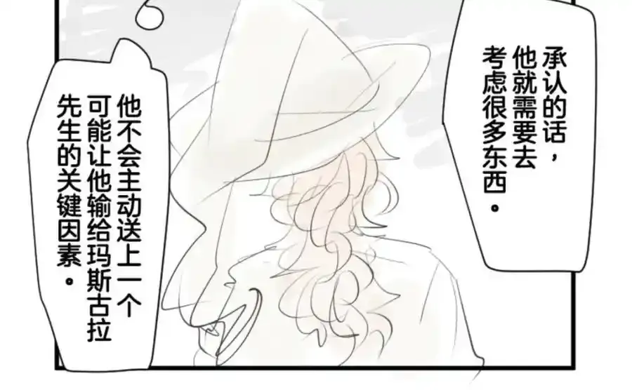 第302话 计划的真相154