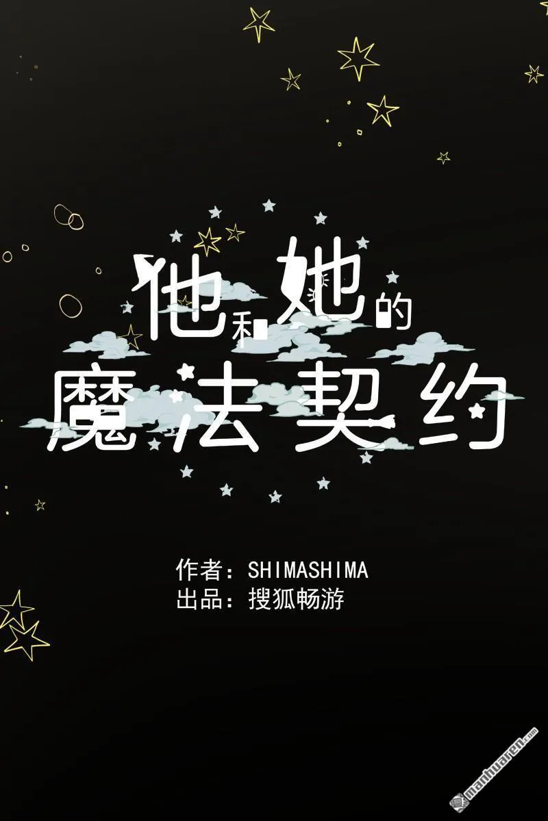 第340话 赎罪之旅92