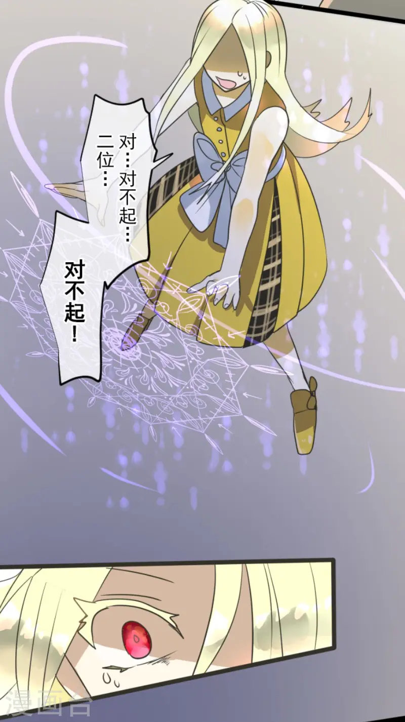 第152话 她的太阳245