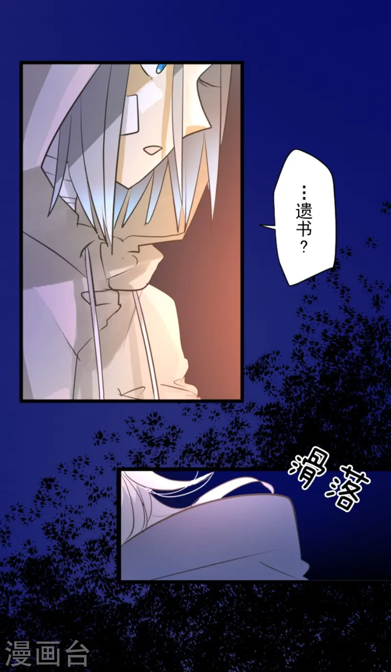 第191话 过去篇2652