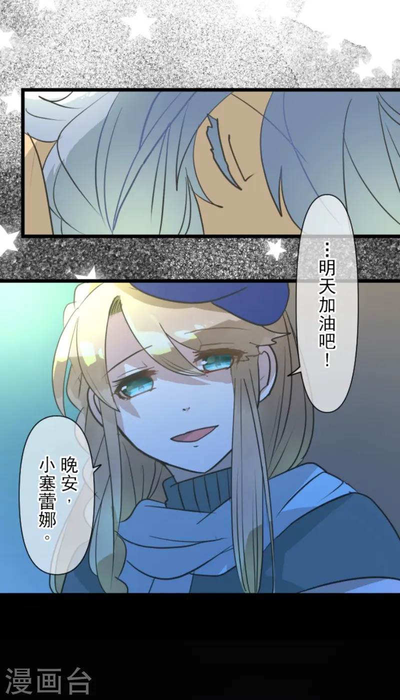 第208话 妖精王35