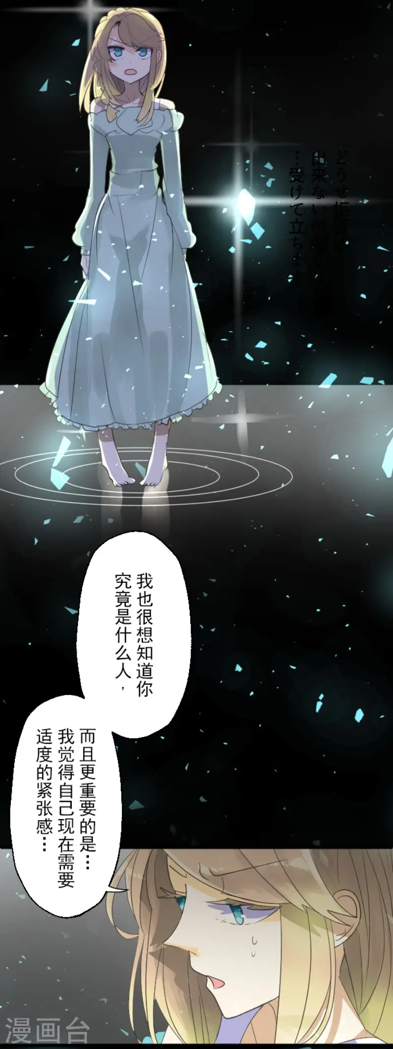 第114话 新的游戏8