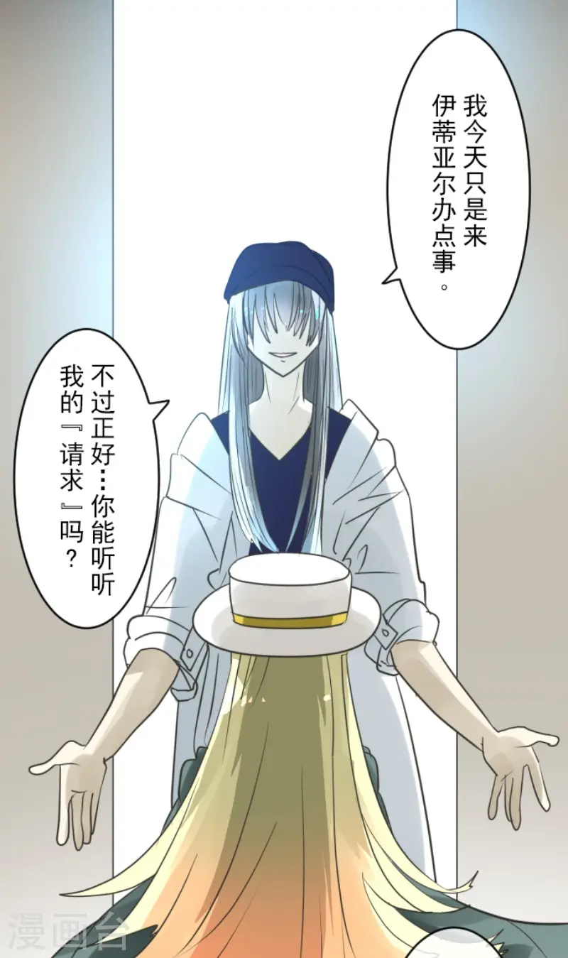 第148话 琉可姐姐36