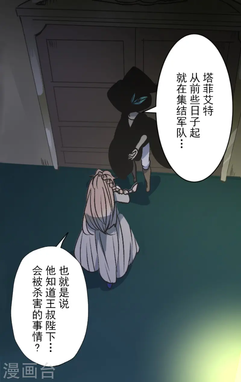 第78话 过去篇116