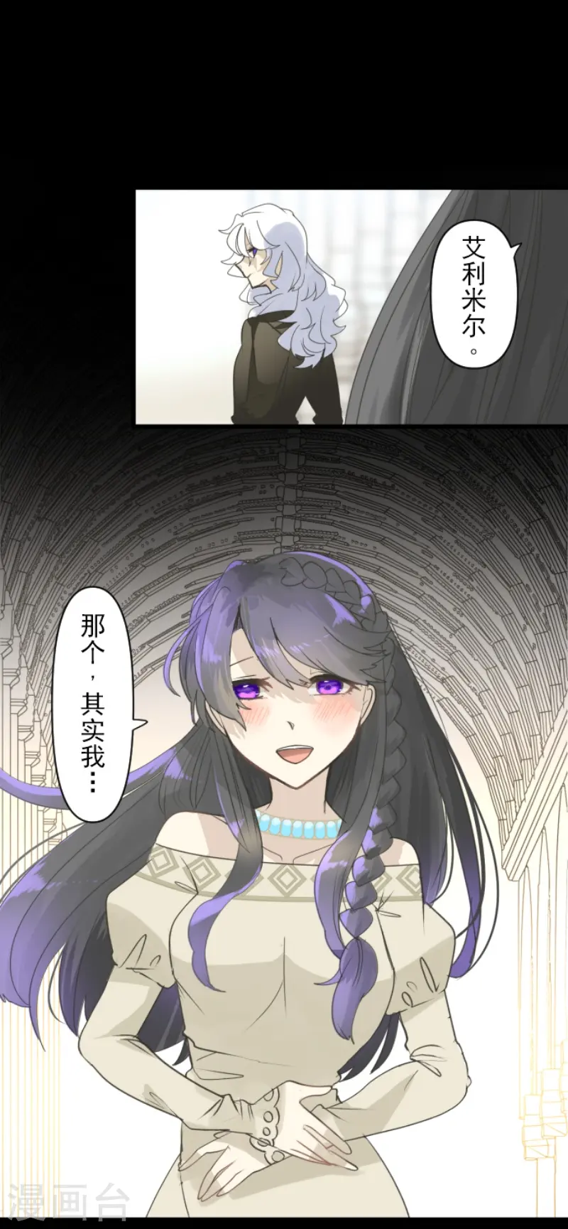 第232话 过去篇3424