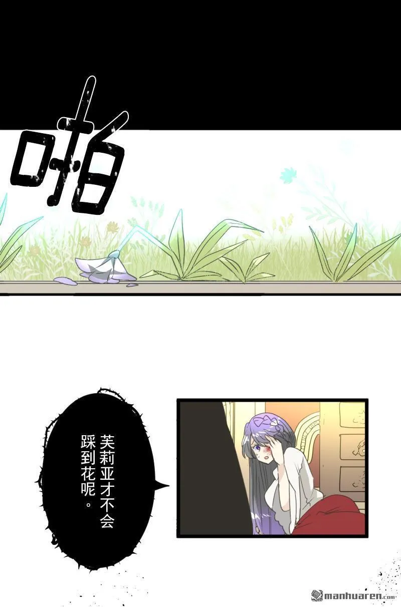 第337回 过去篇4410