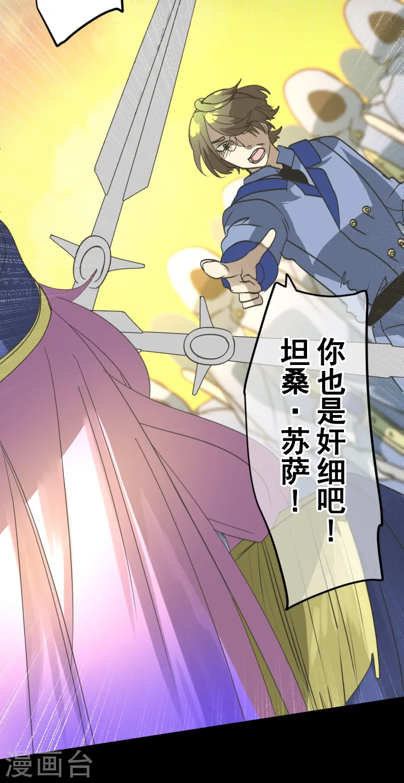 第247话 过去篇3748