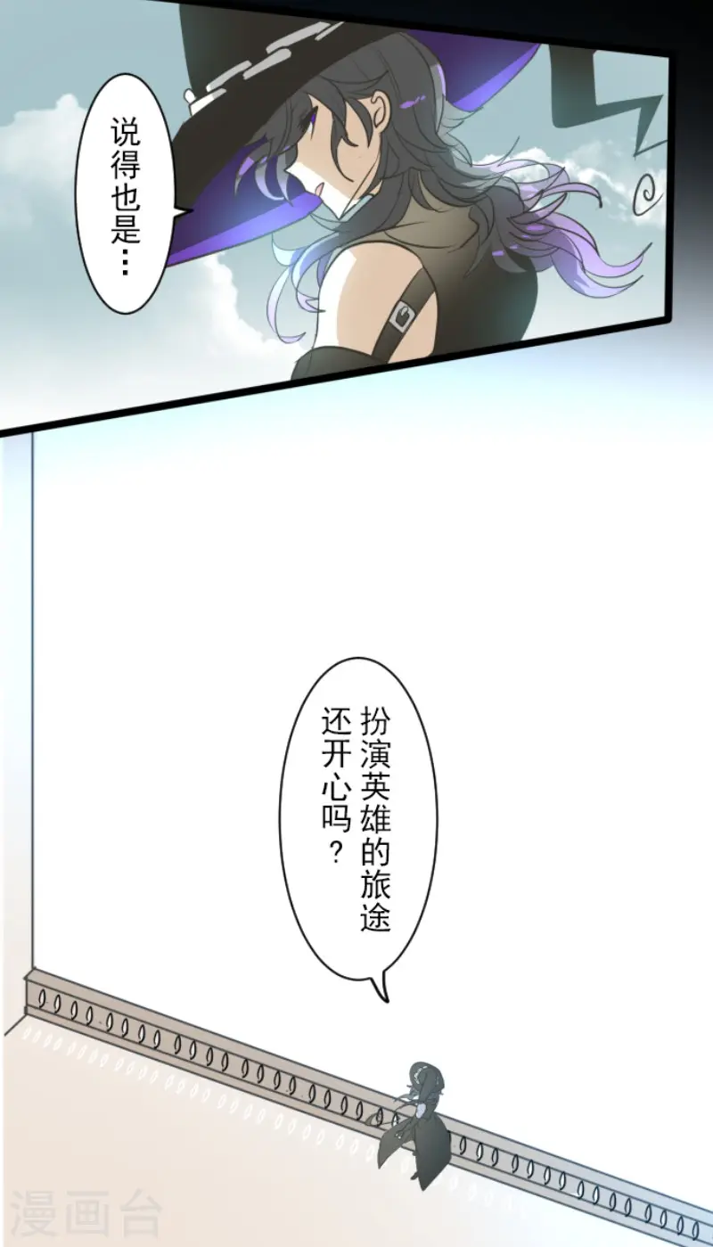 第159话 过去篇2213