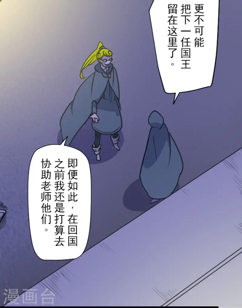 第176话 序曲26