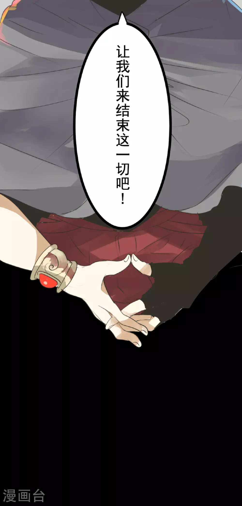 第296话 我相信你61