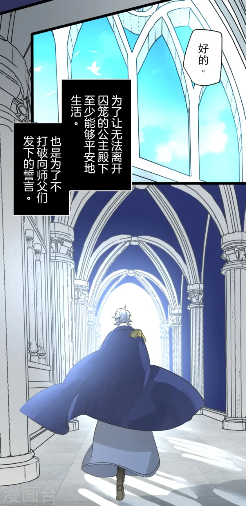 第241话 过去篇3552
