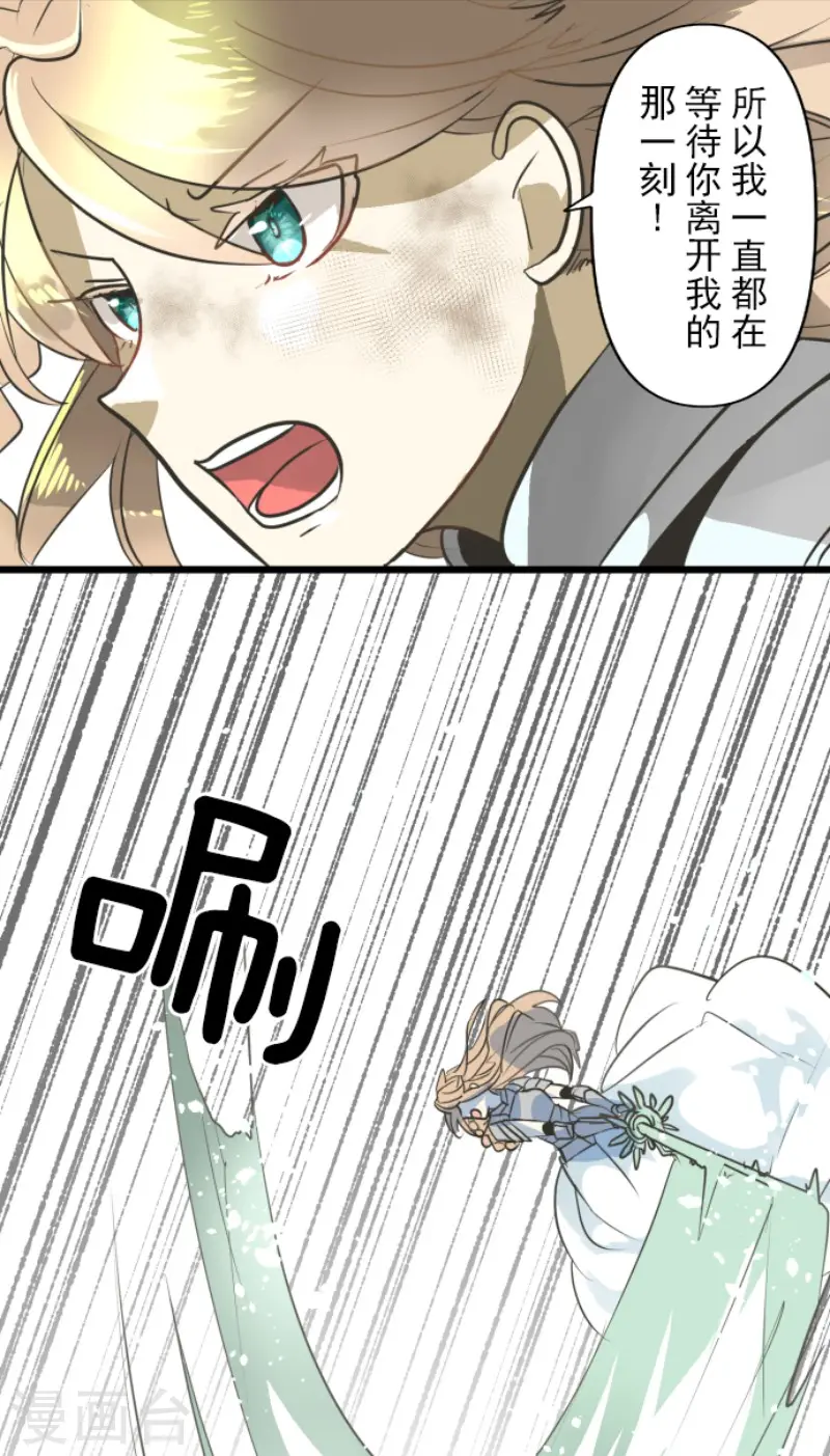 第184话 过去篇2519