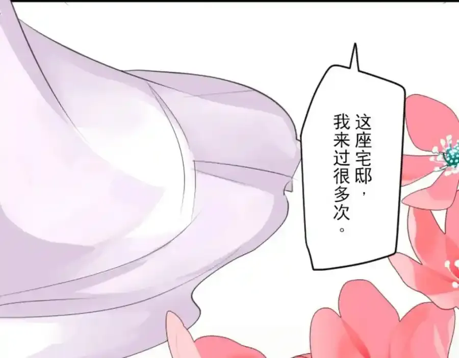 第304话 到达帝都42