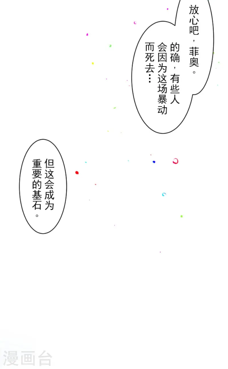 第172话 人类的下限47