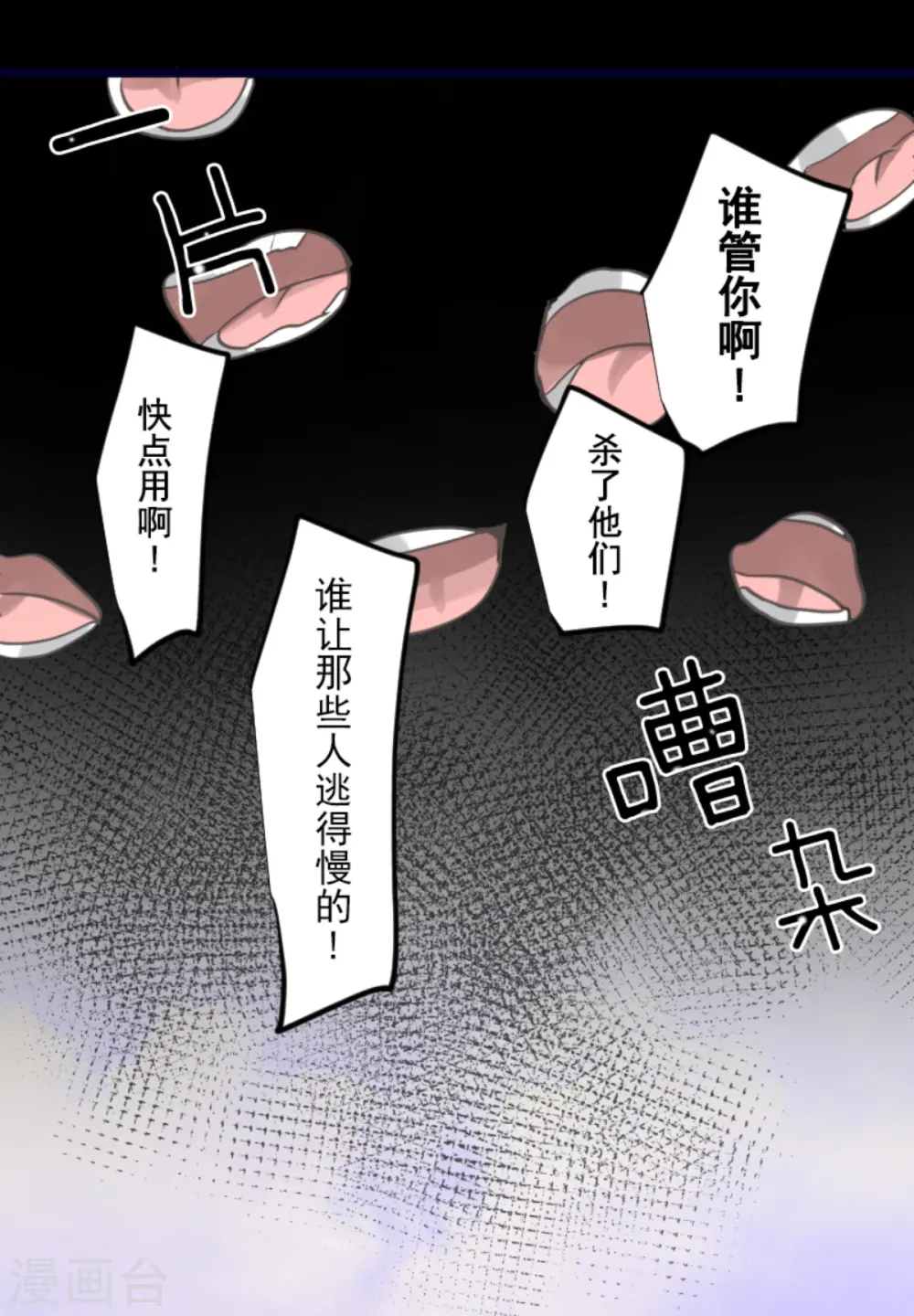 第248话 开战41