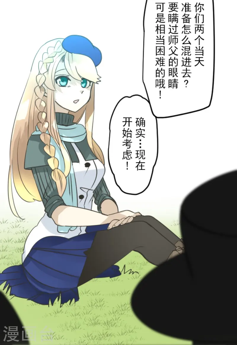 第226话 家庭日133