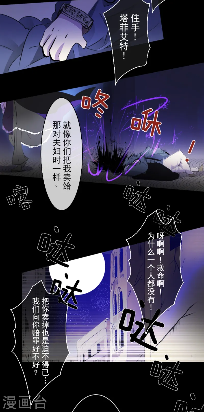 第21话 过去篇318