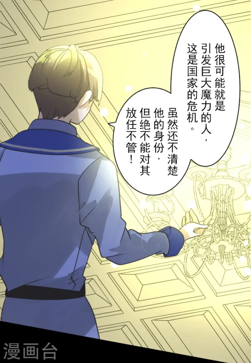 第242话 过去篇3626