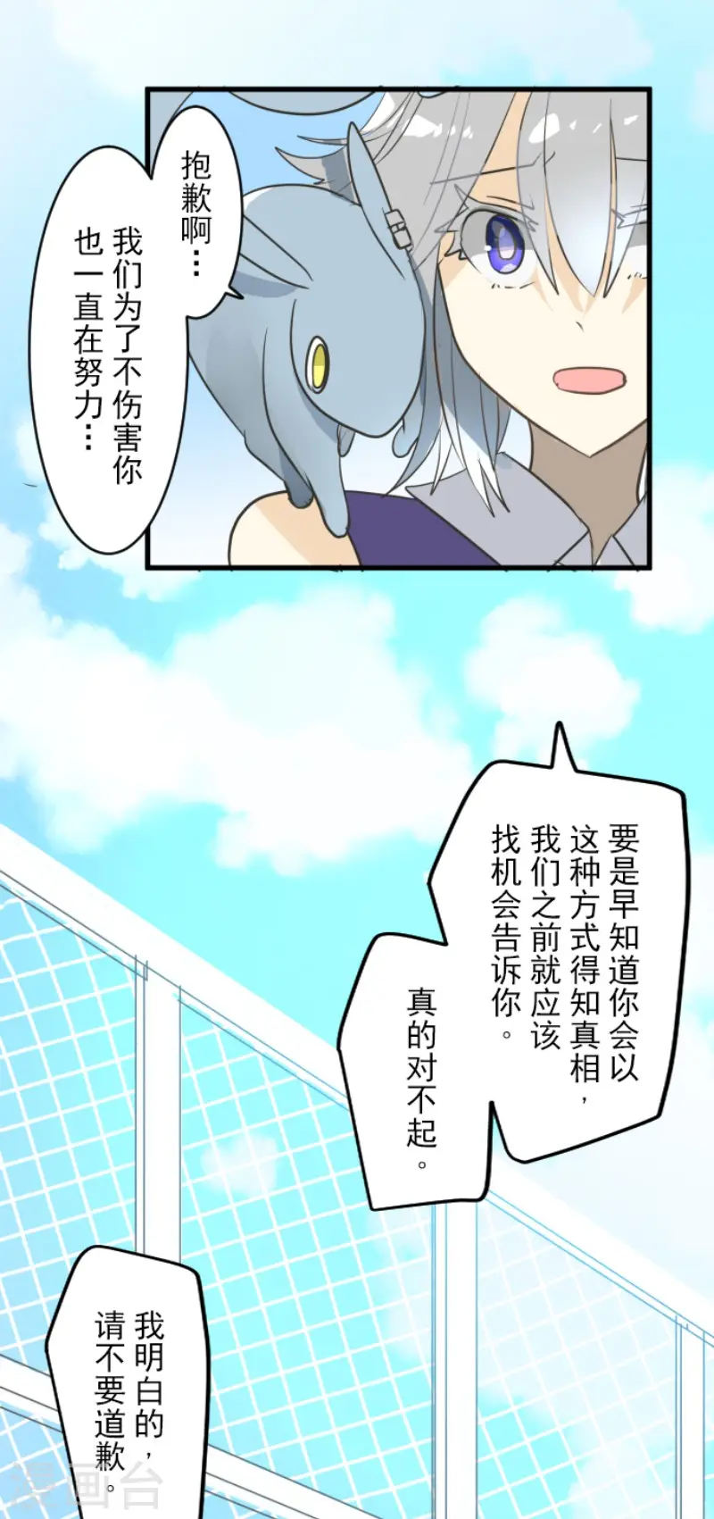 第160话 斯佩萨尔25