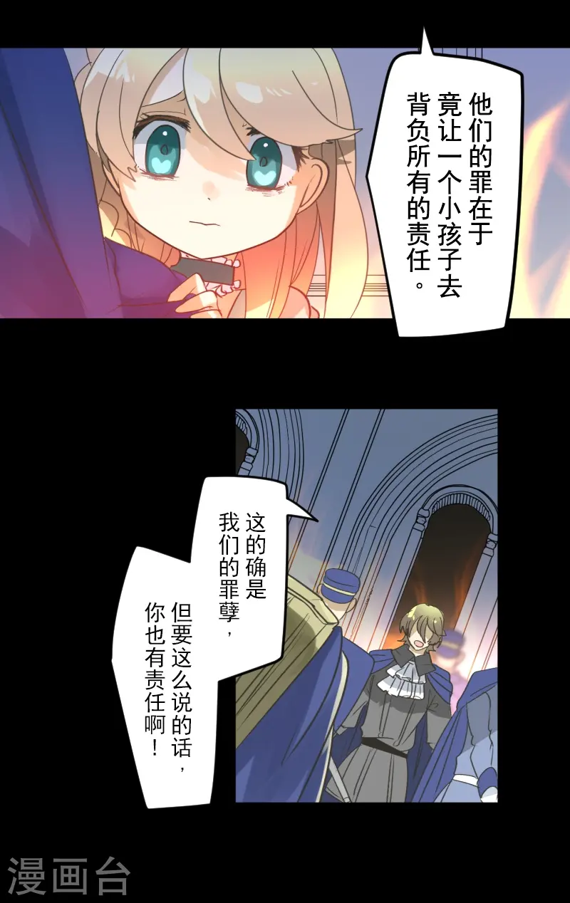 第250话 奥利宾4