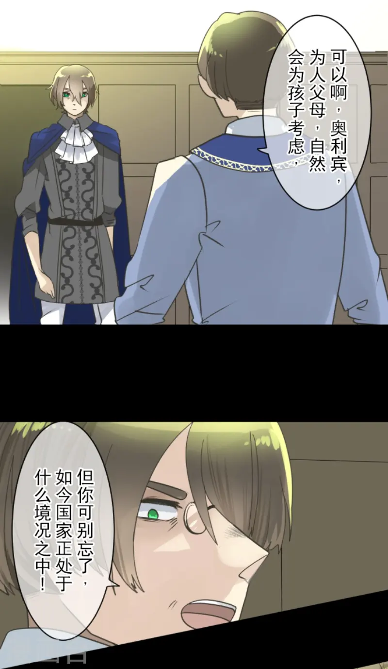第238话 逼迫19