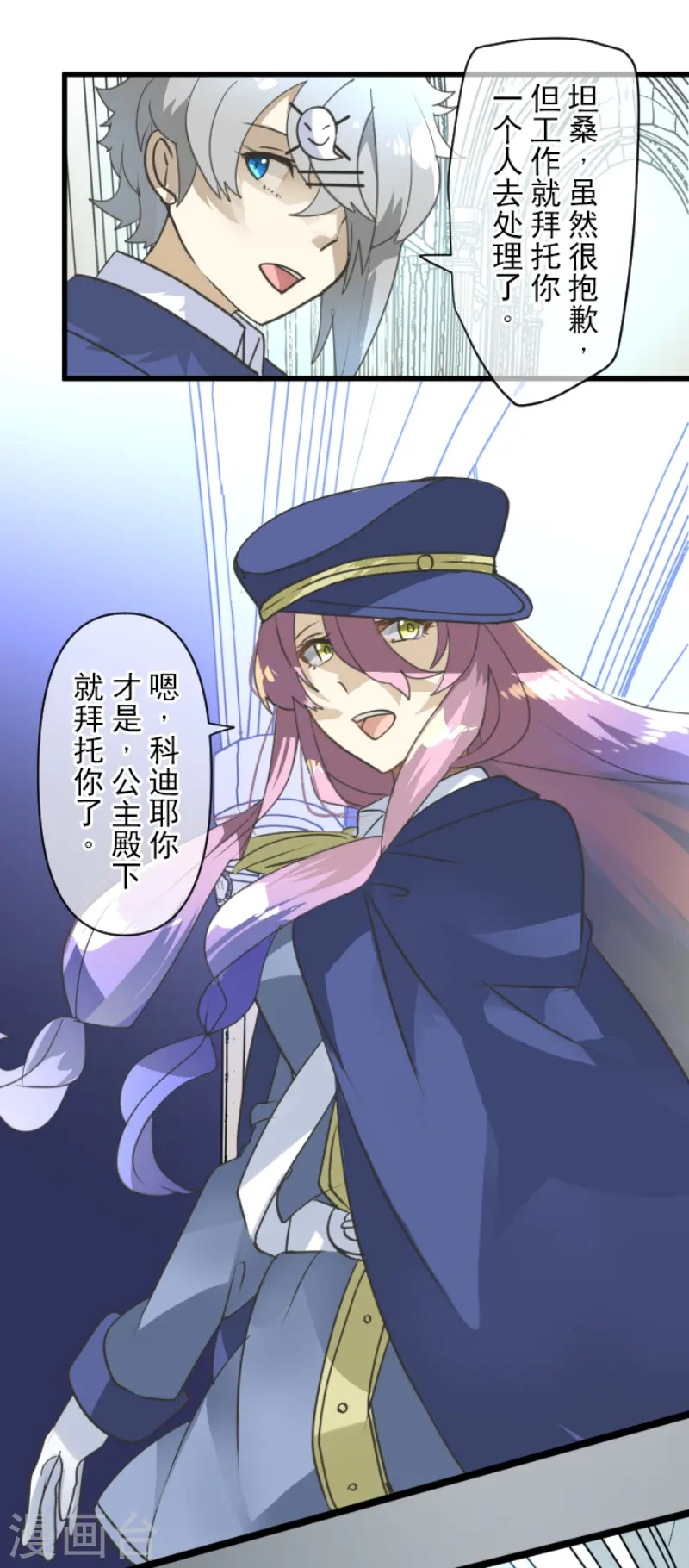 第241话 过去篇3551