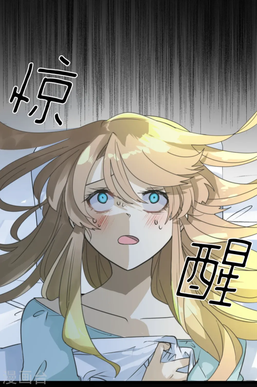 第265话 命悬一线8
