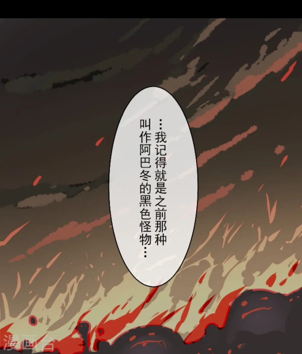 第12话 作战会议28