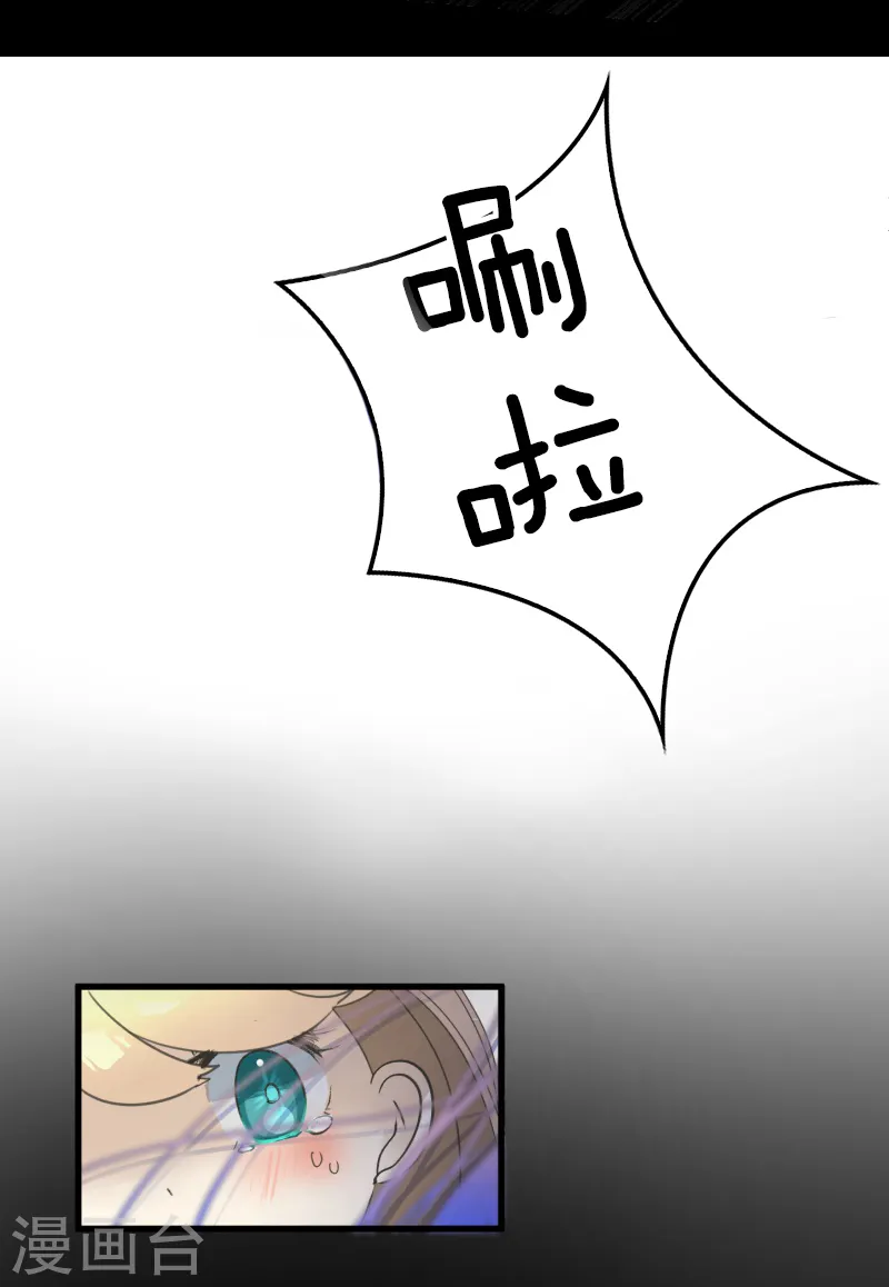 第251话 捉迷藏151