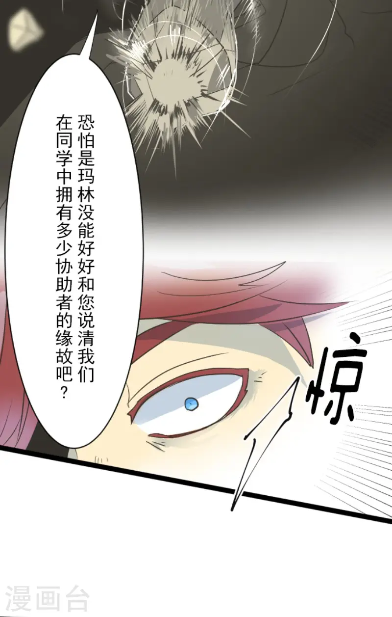 第58话 实战销售6