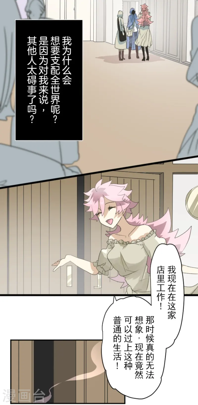 第225话 过去篇3212