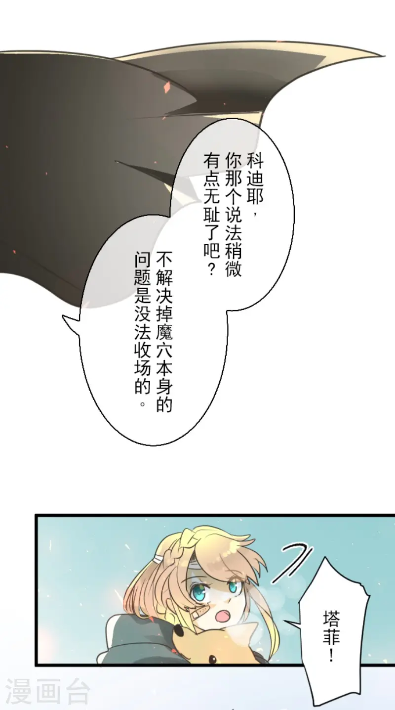 第138话 人间兵器224