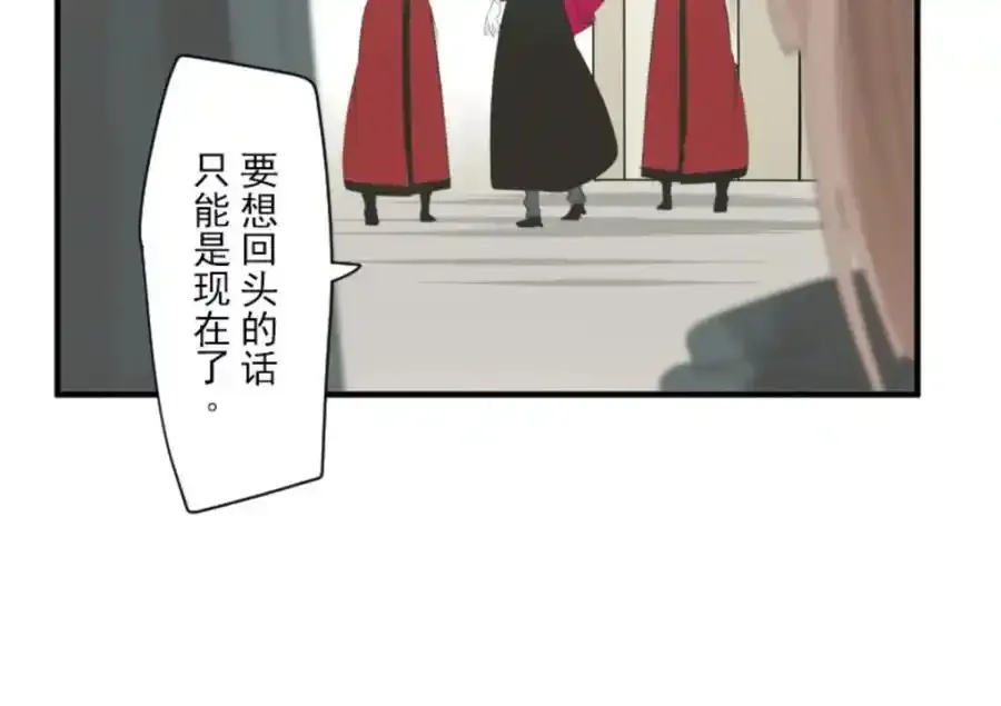 第307话 正式开战139