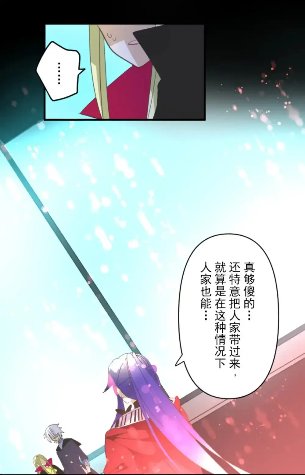 第323话 萨法的决心29