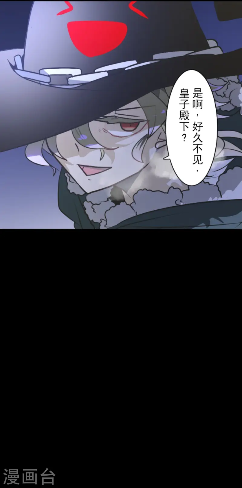 第170话 师徒49
