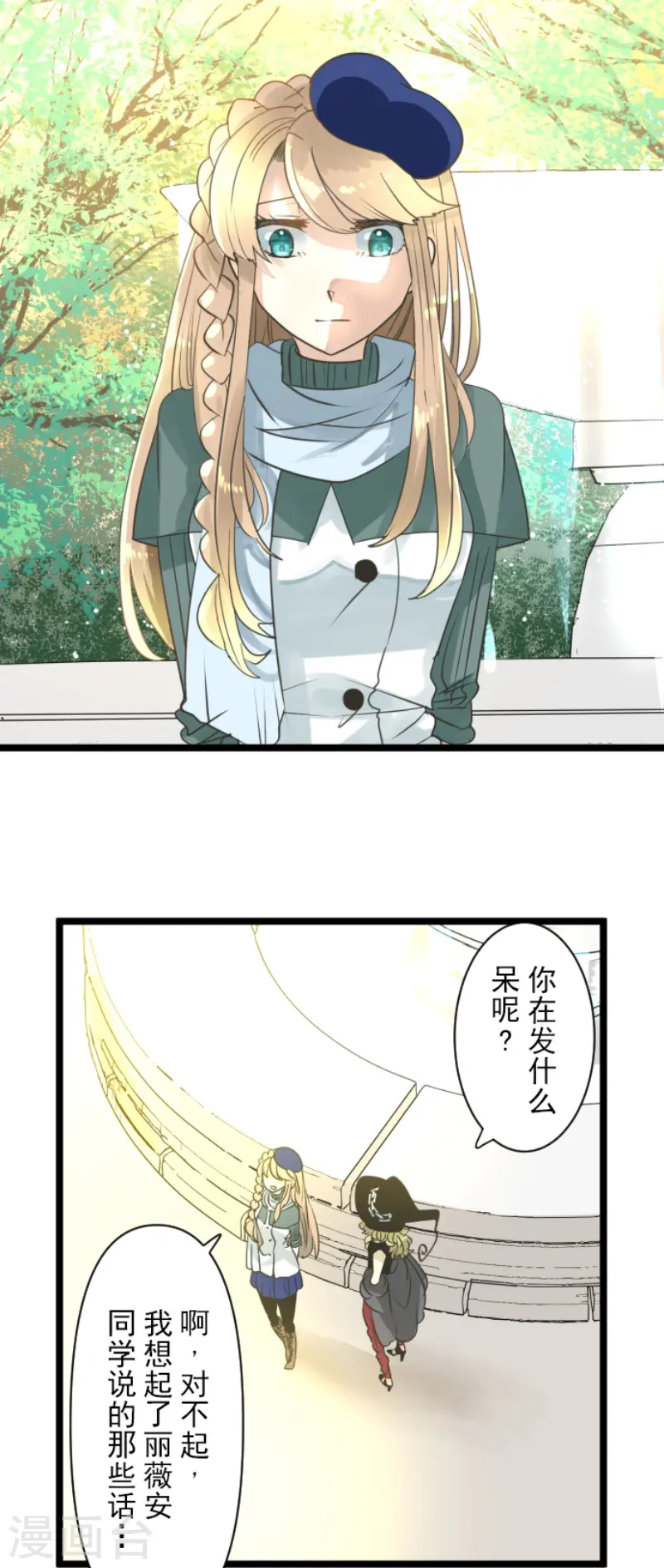 第230话 努力练习29