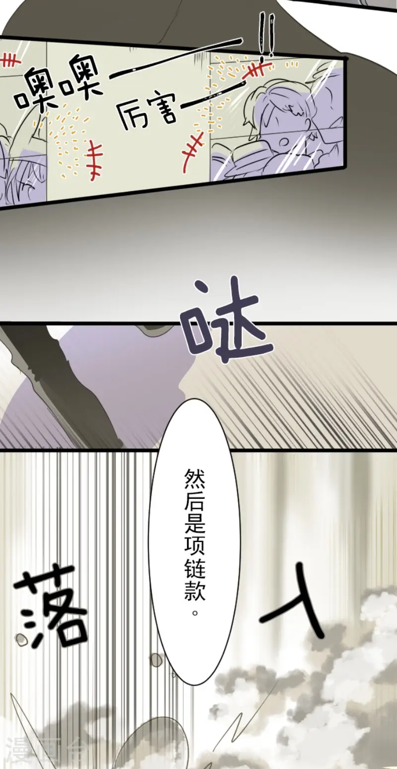 第58话 实战销售17